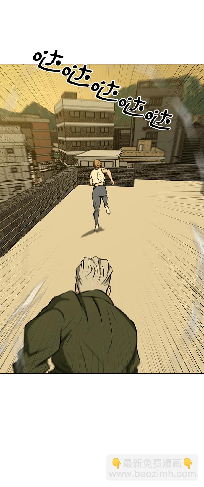 [第64话] 追击78