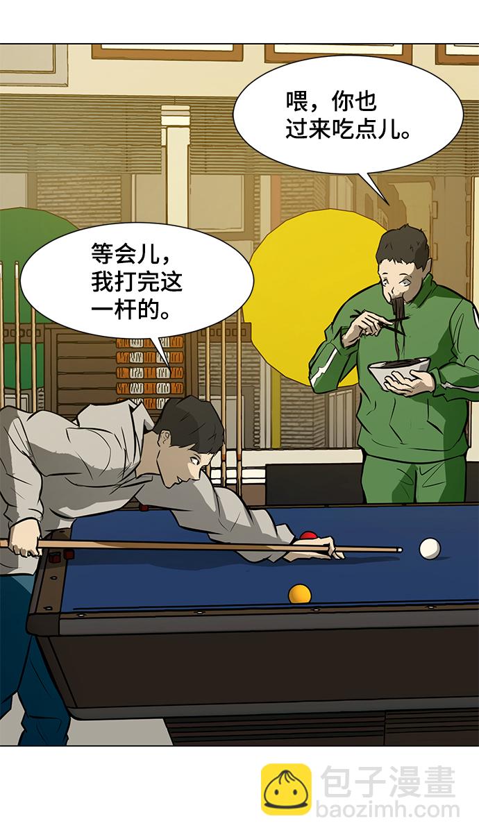 [第64话] 追击79