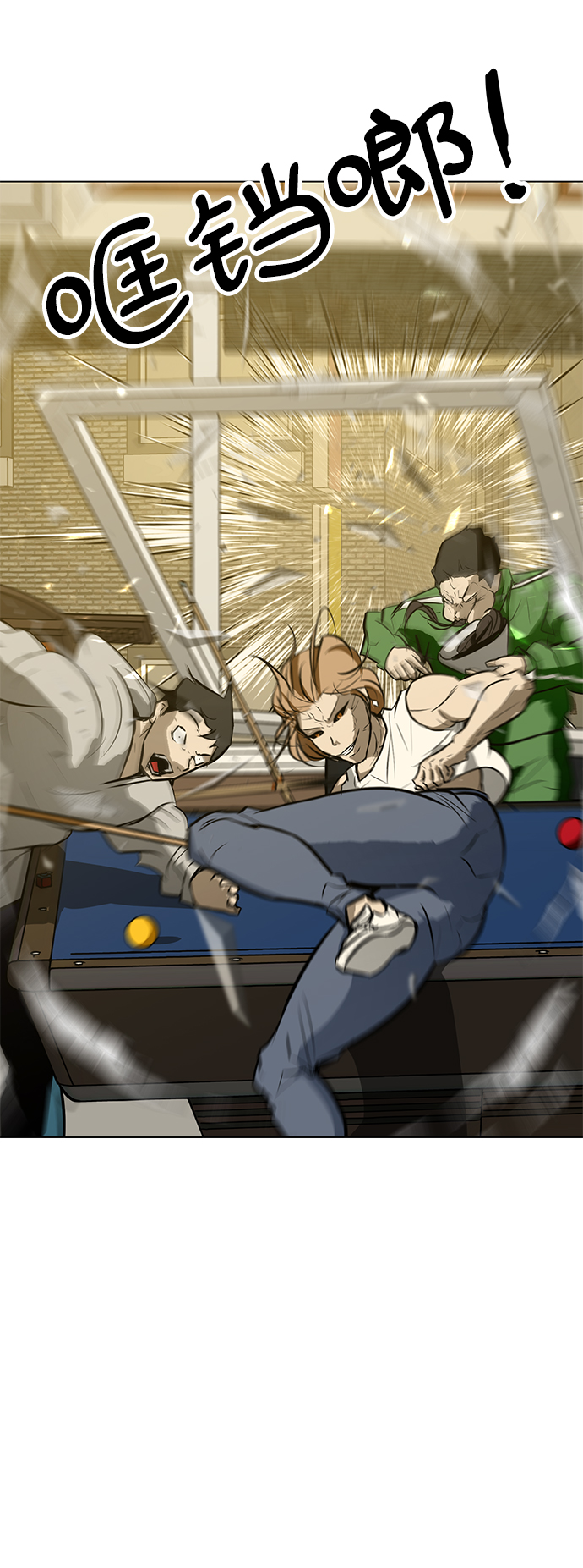 [第64话] 追击80