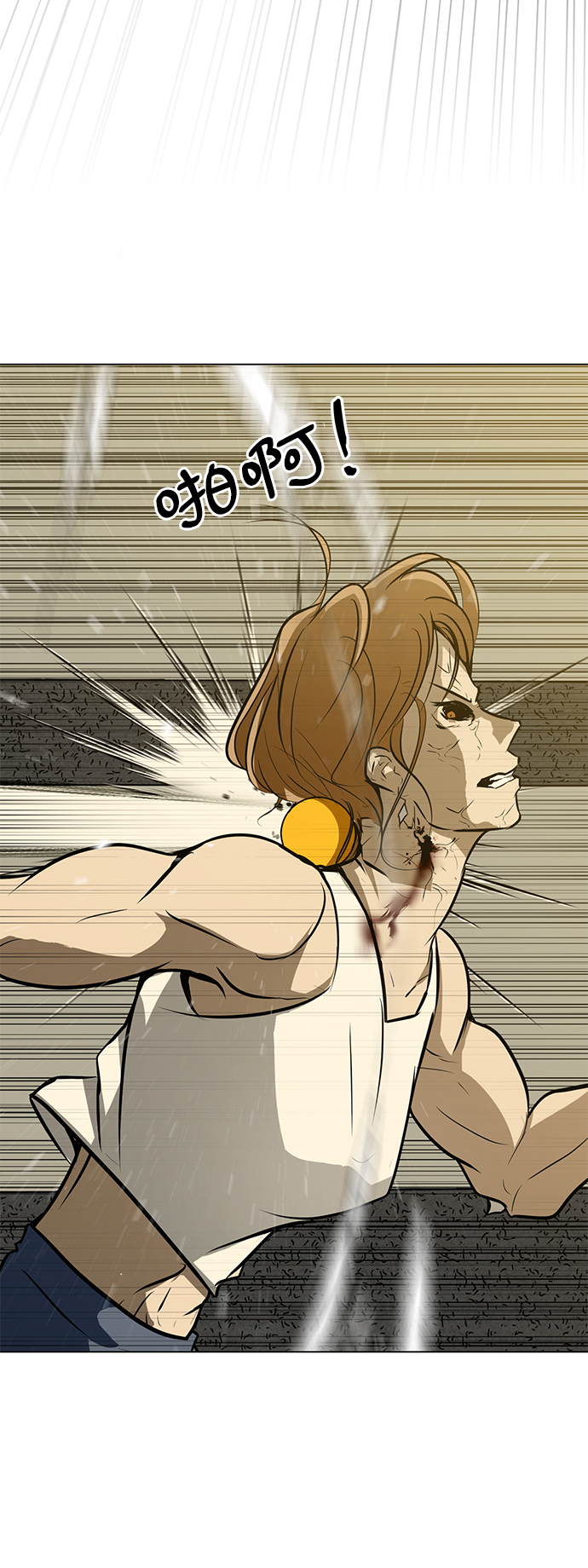 [第64话] 追击86