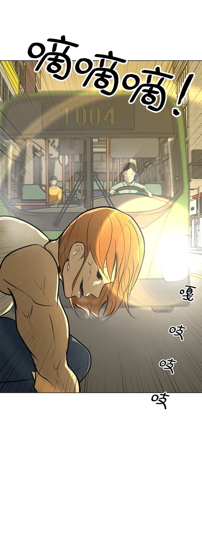 [第64话] 追击89