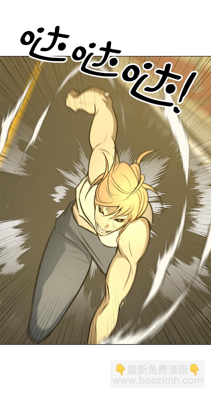 [第64话] 追击90