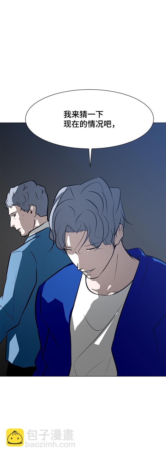 [第64话] 追击99