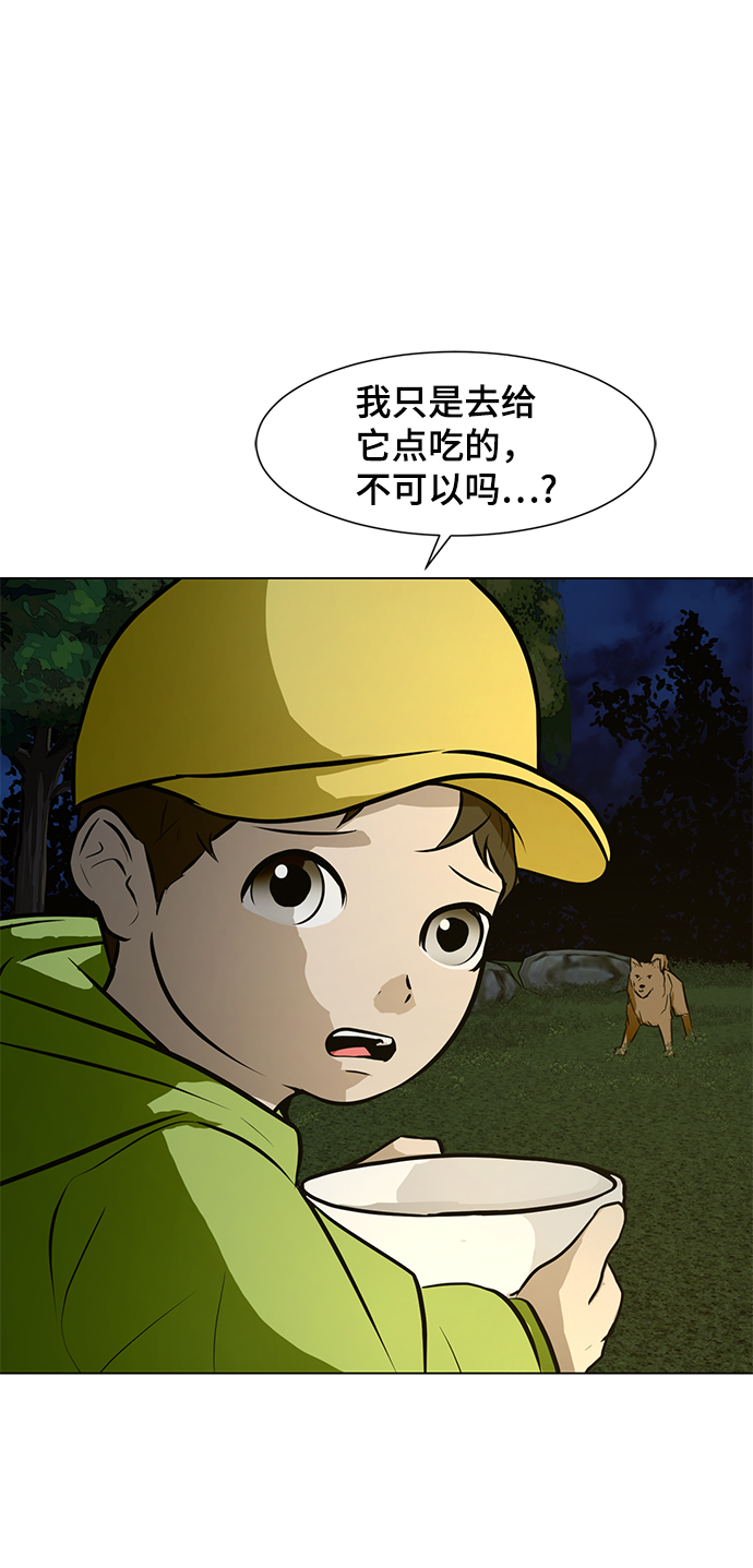 [第65话] 嘎吱10