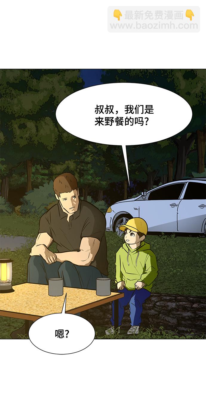 [第65话] 嘎吱12