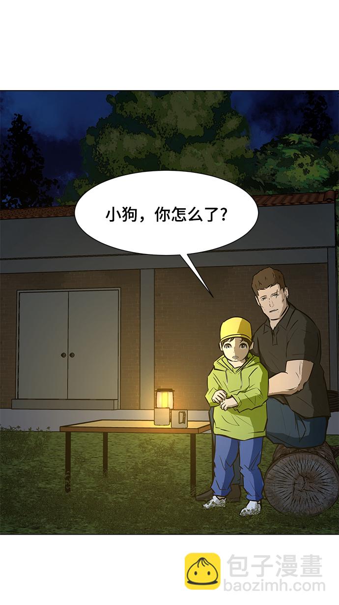 [第65话] 嘎吱24