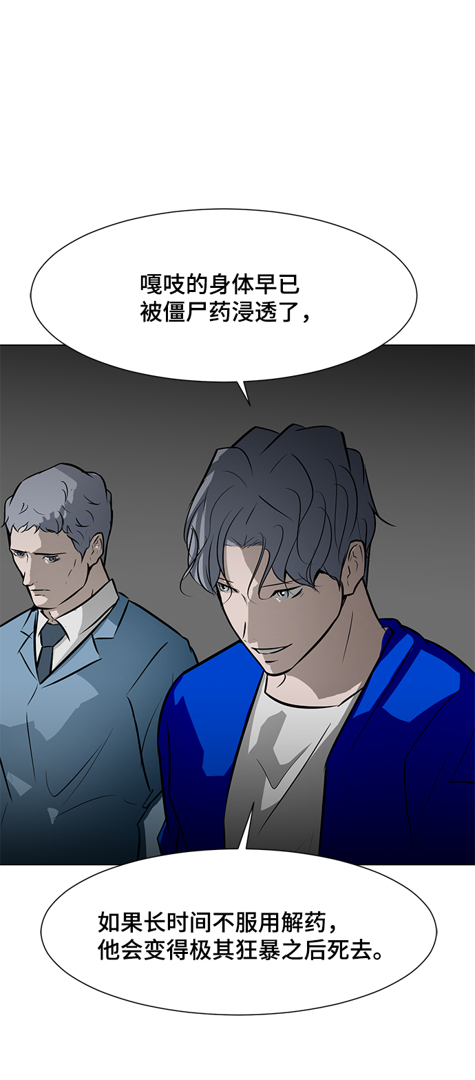 [第65话] 嘎吱31