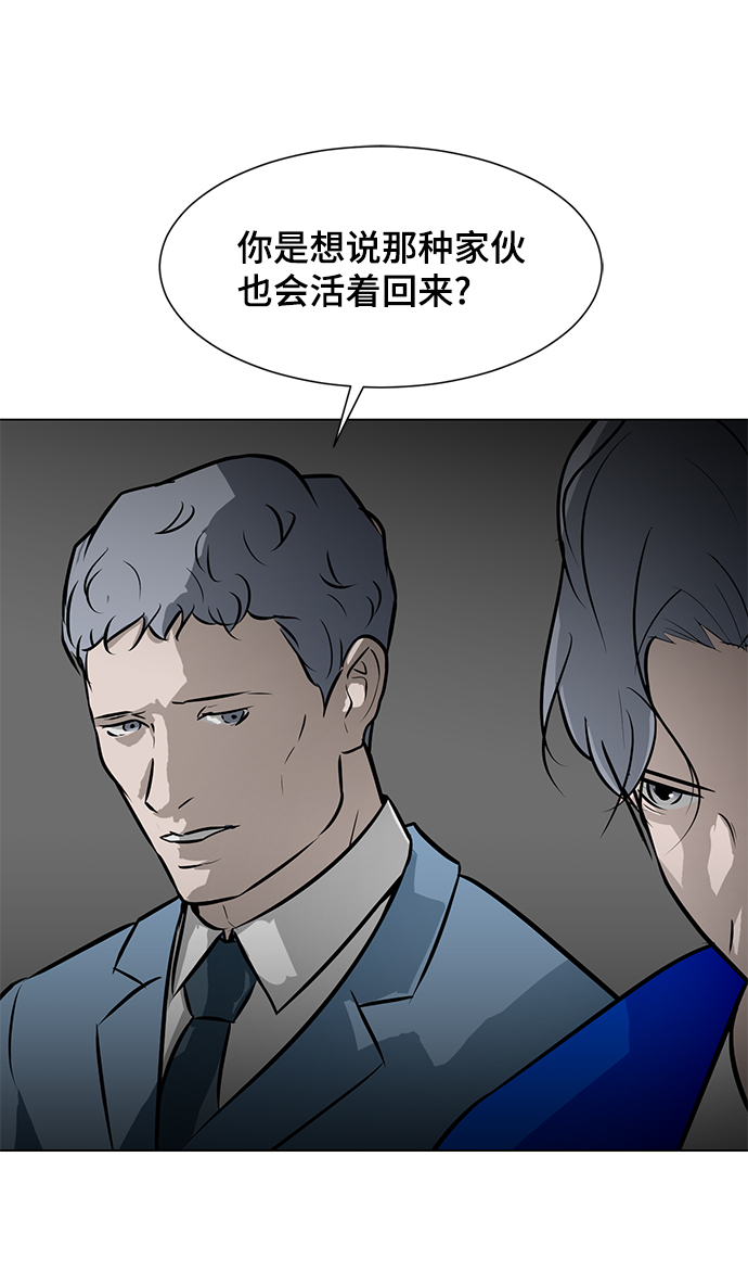 [第65话] 嘎吱32