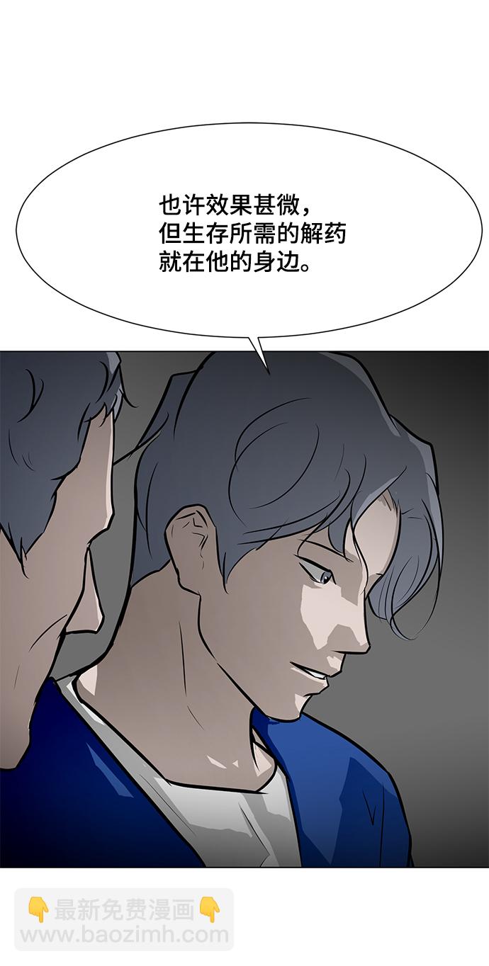 [第65话] 嘎吱33