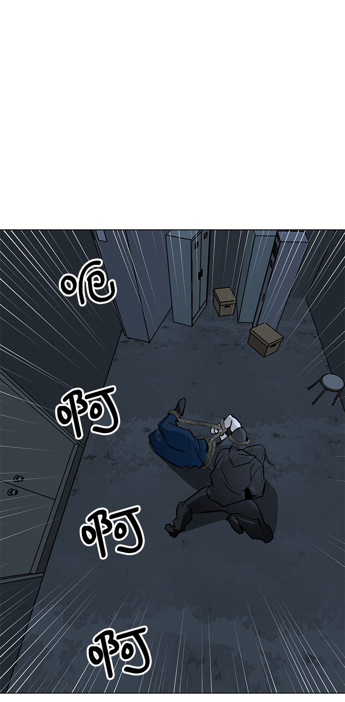 [第65话] 嘎吱36