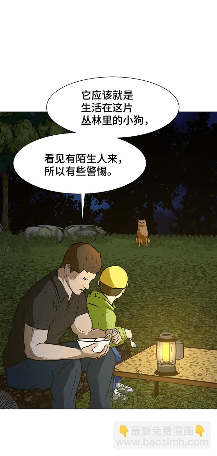[第65话] 嘎吱4