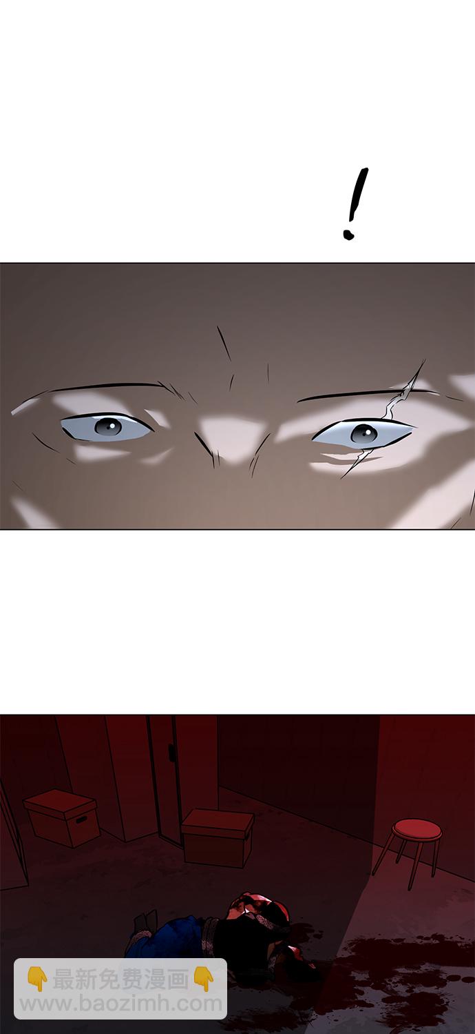 [第65话] 嘎吱43