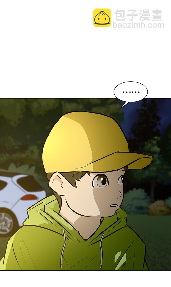 [第65话] 嘎吱5