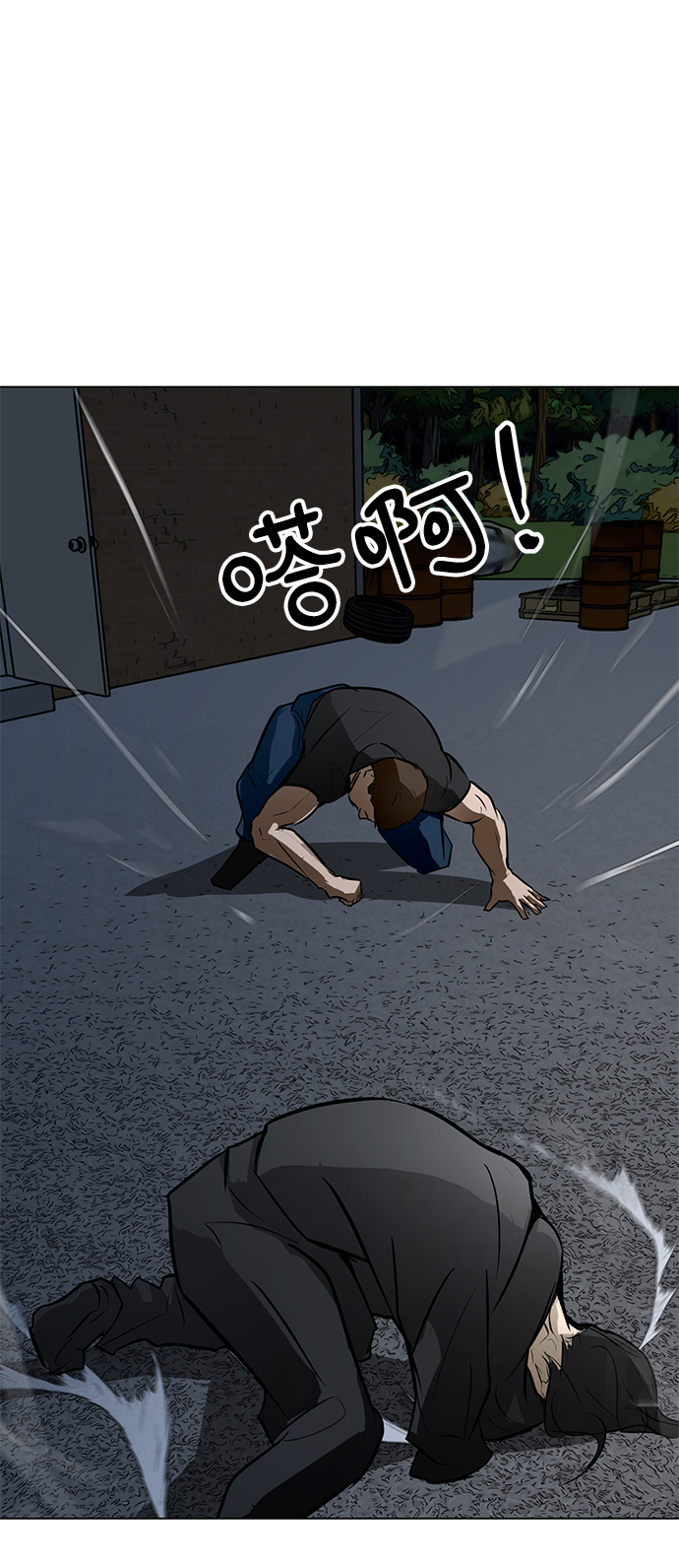 [第65话] 嘎吱53