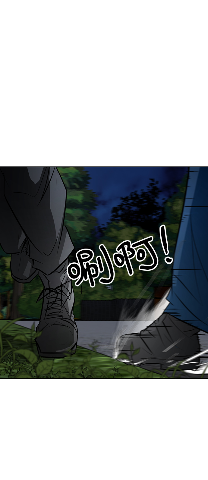 [第65话] 嘎吱59