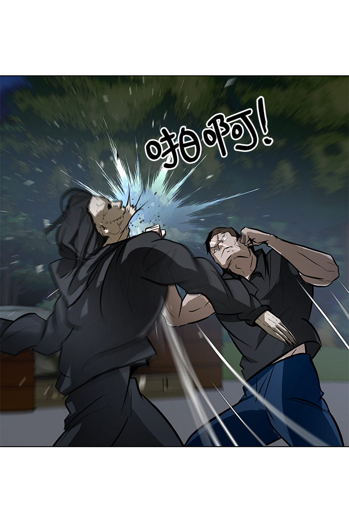 [第65话] 嘎吱65
