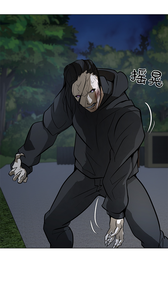 [第65话] 嘎吱67