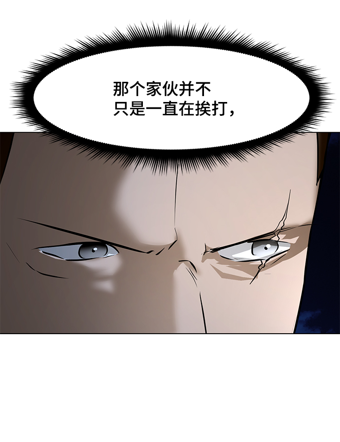 [第65话] 嘎吱82