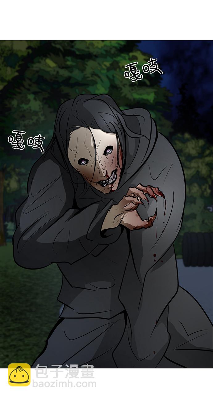 [第65话] 嘎吱83