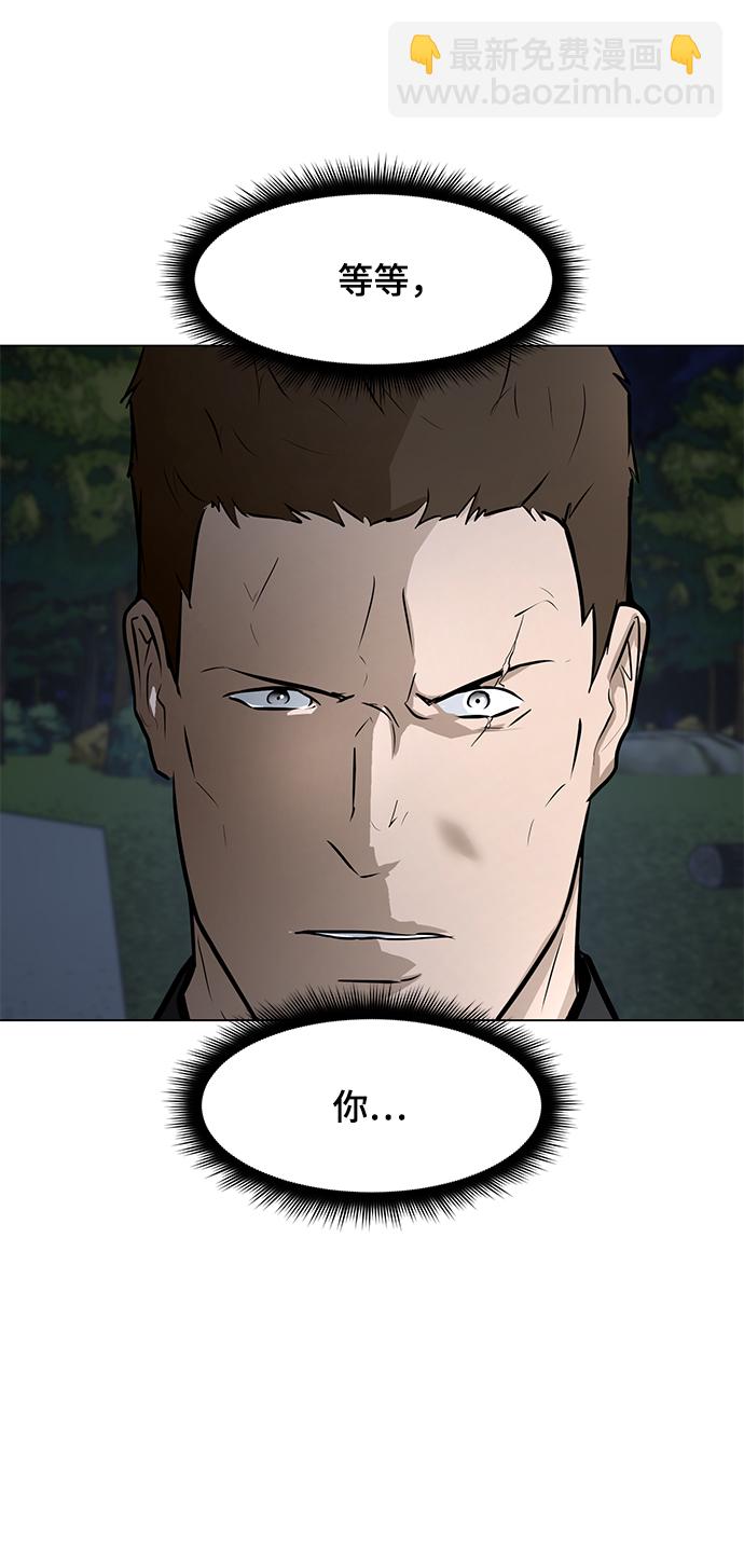 [第65话] 嘎吱85