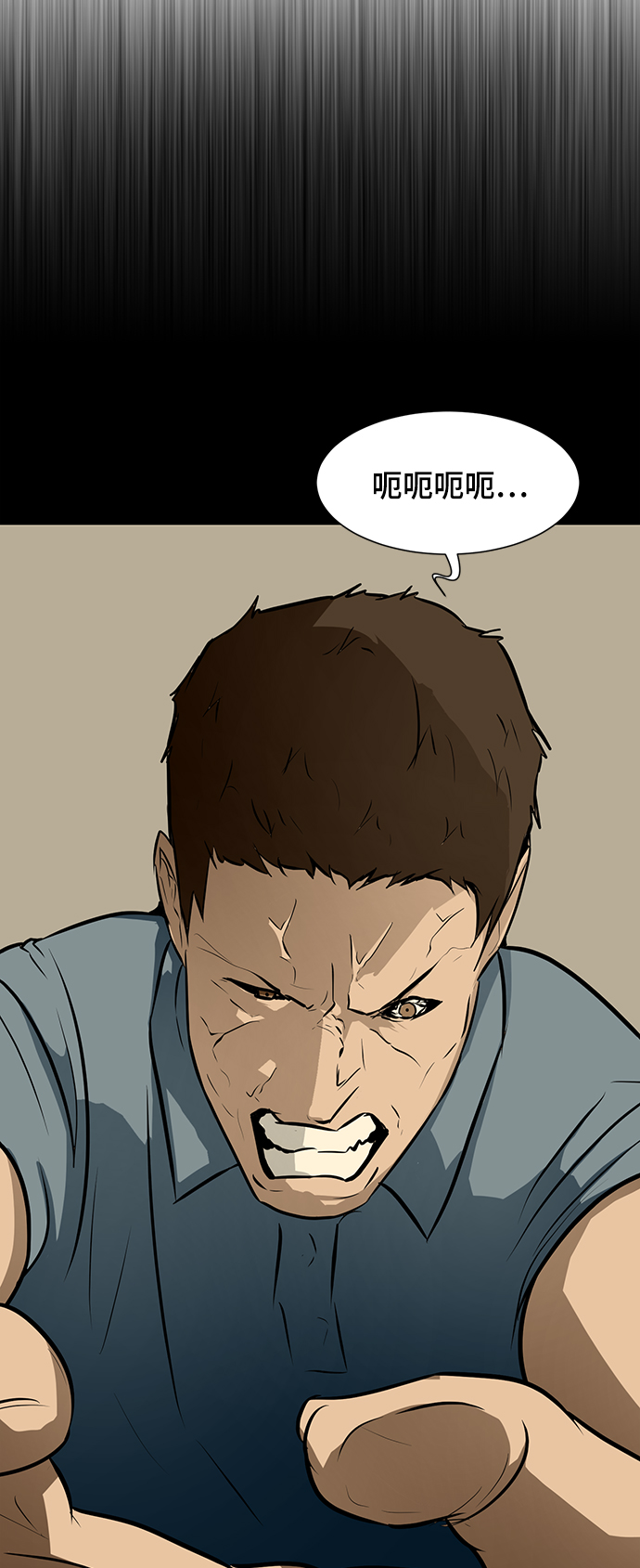 [第65话] 嘎吱87