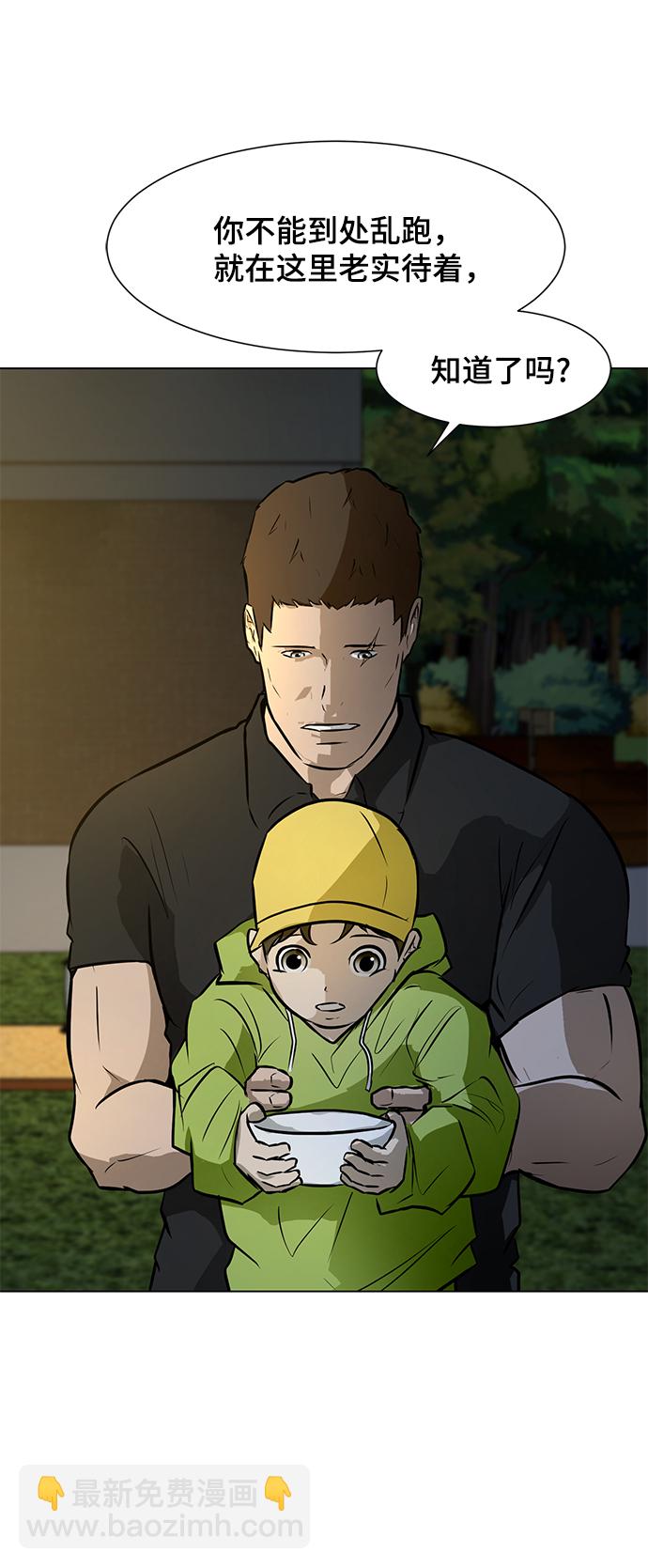 [第65话] 嘎吱9