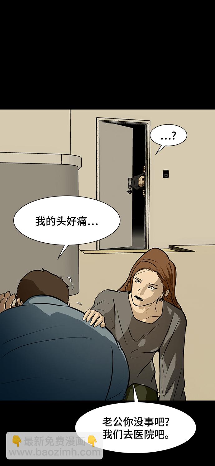 [第65话] 嘎吱90