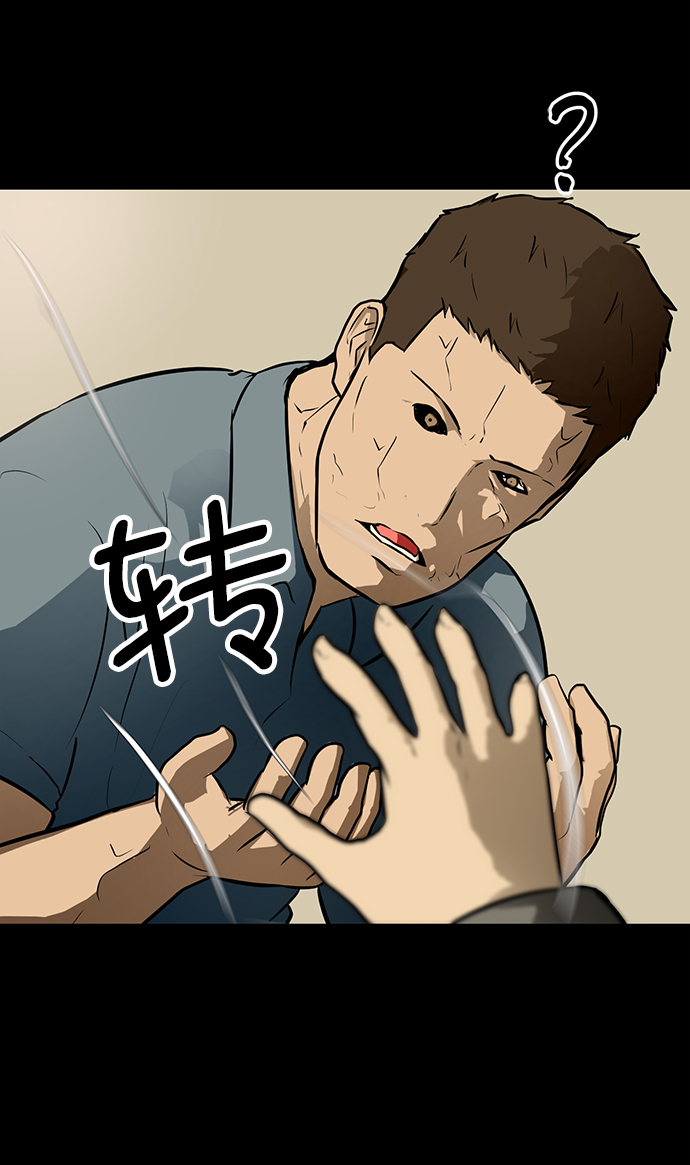 [第65话] 嘎吱92