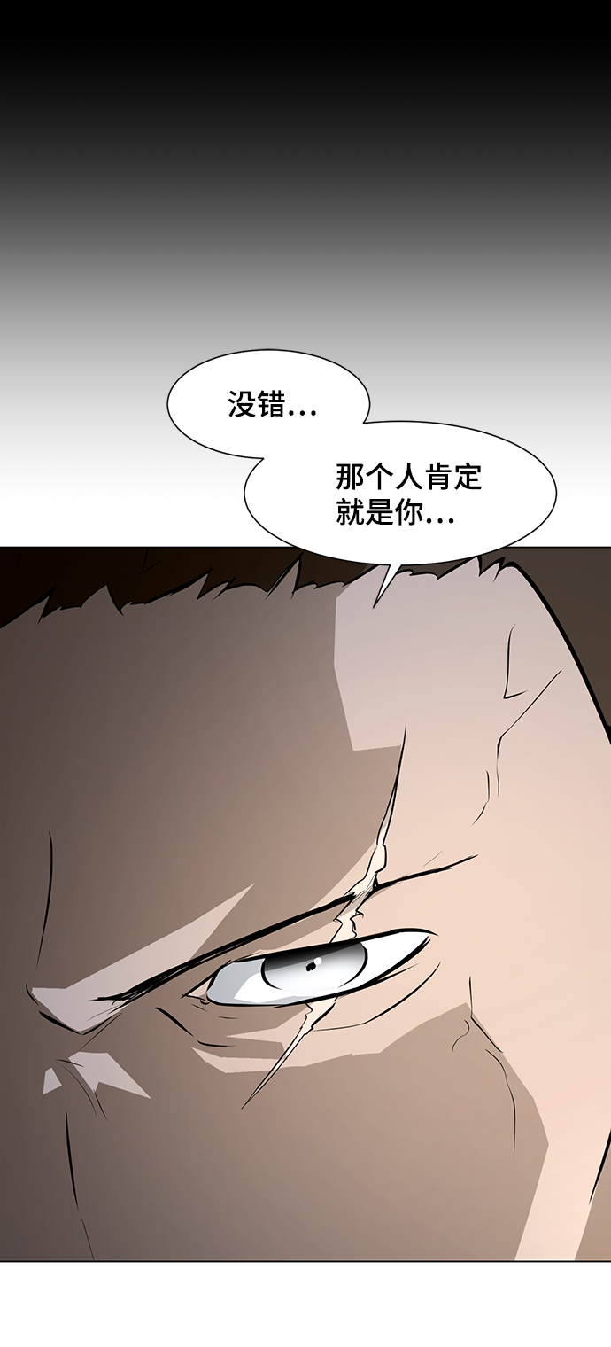 [第65话] 嘎吱96