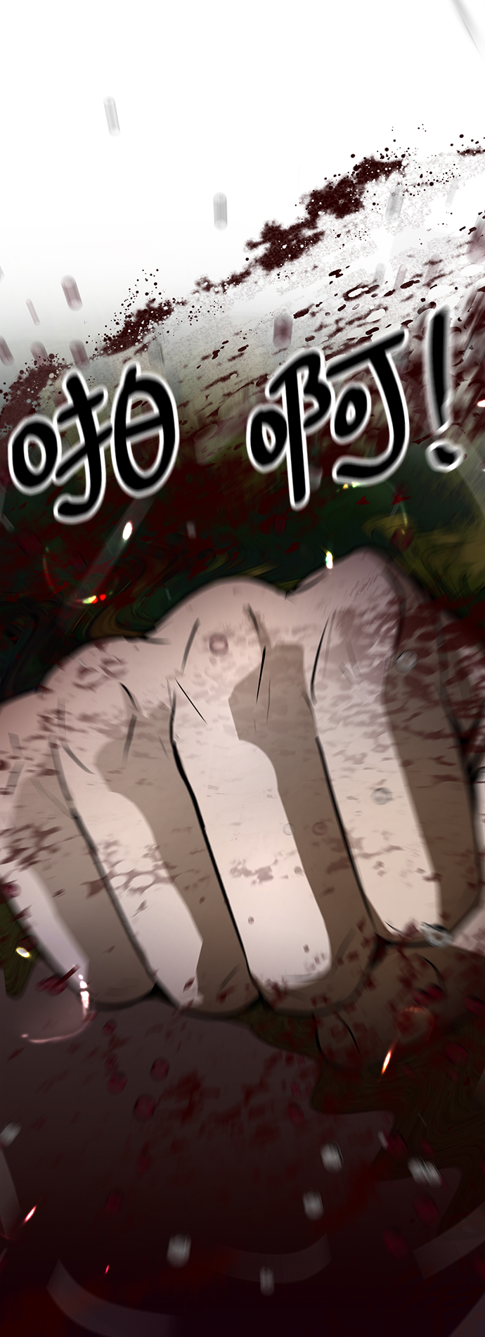 [第66话] 任成俊10