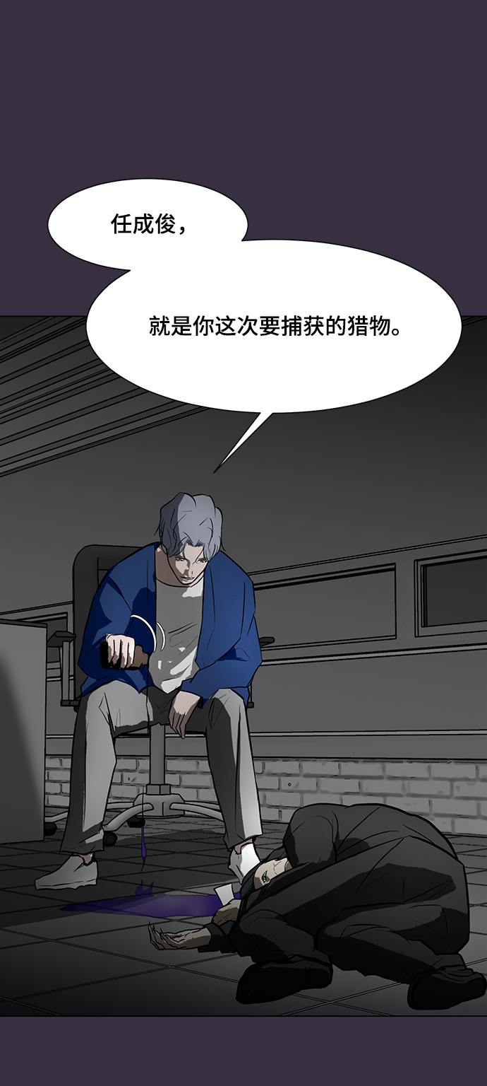 [第66话] 任成俊13
