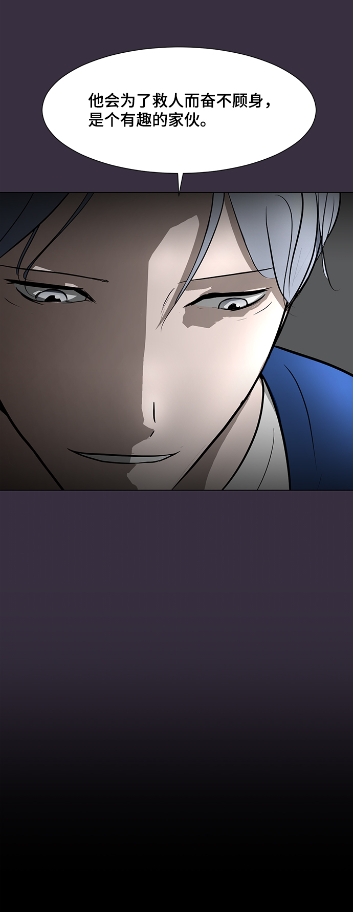 [第66话] 任成俊14