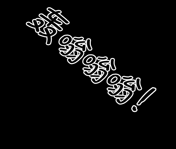[第66话] 任成俊16