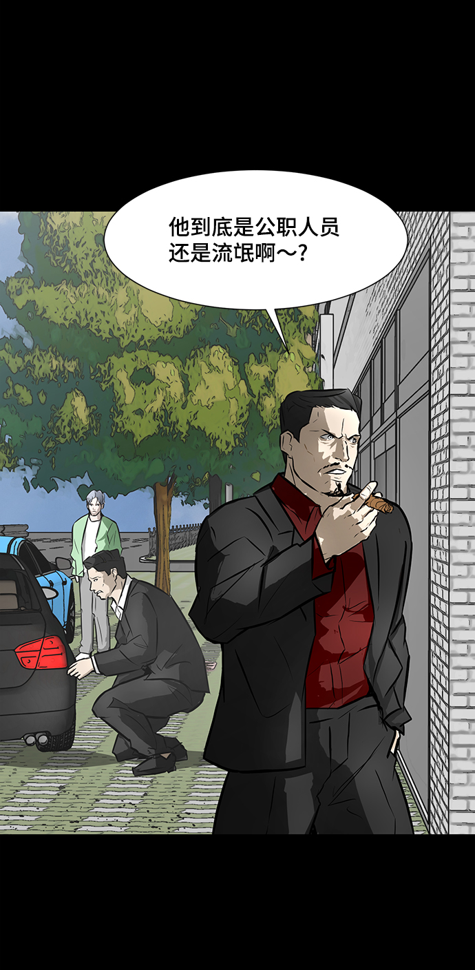[第66话] 任成俊19