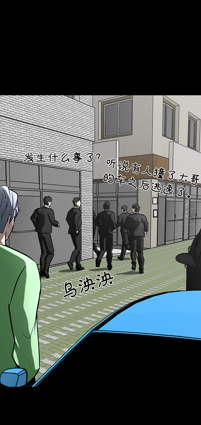 [第66话] 任成俊21