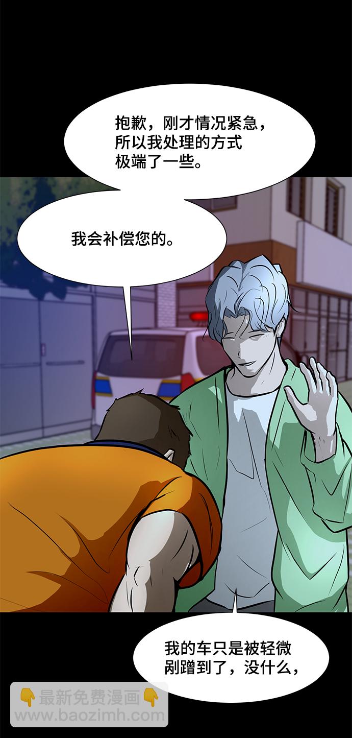 [第66话] 任成俊40