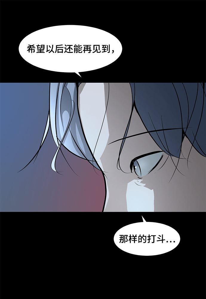 [第66话] 任成俊42