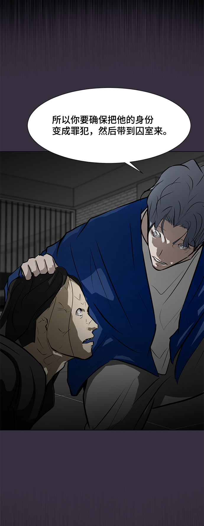 [第66话] 任成俊44