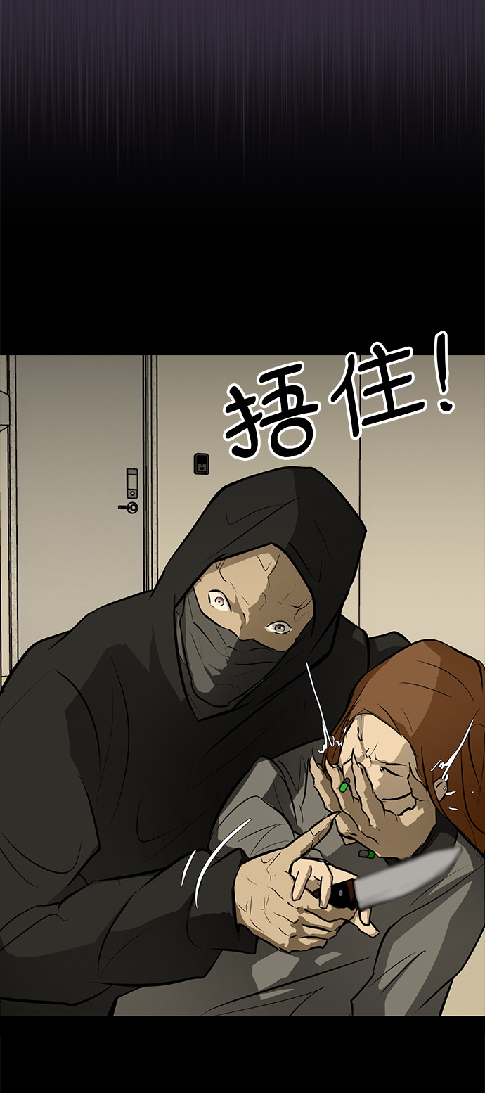 [第66话] 任成俊45