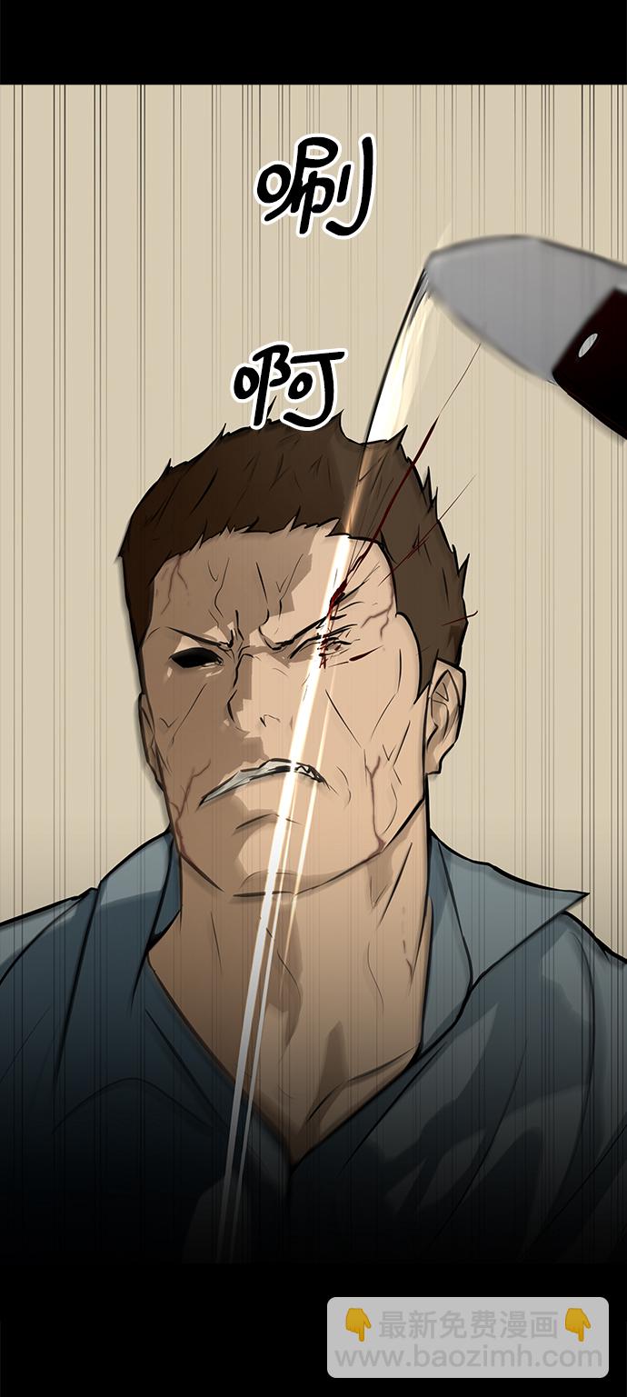 [第66话] 任成俊46