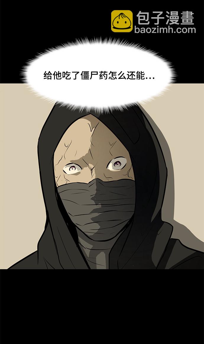 [第66话] 任成俊55
