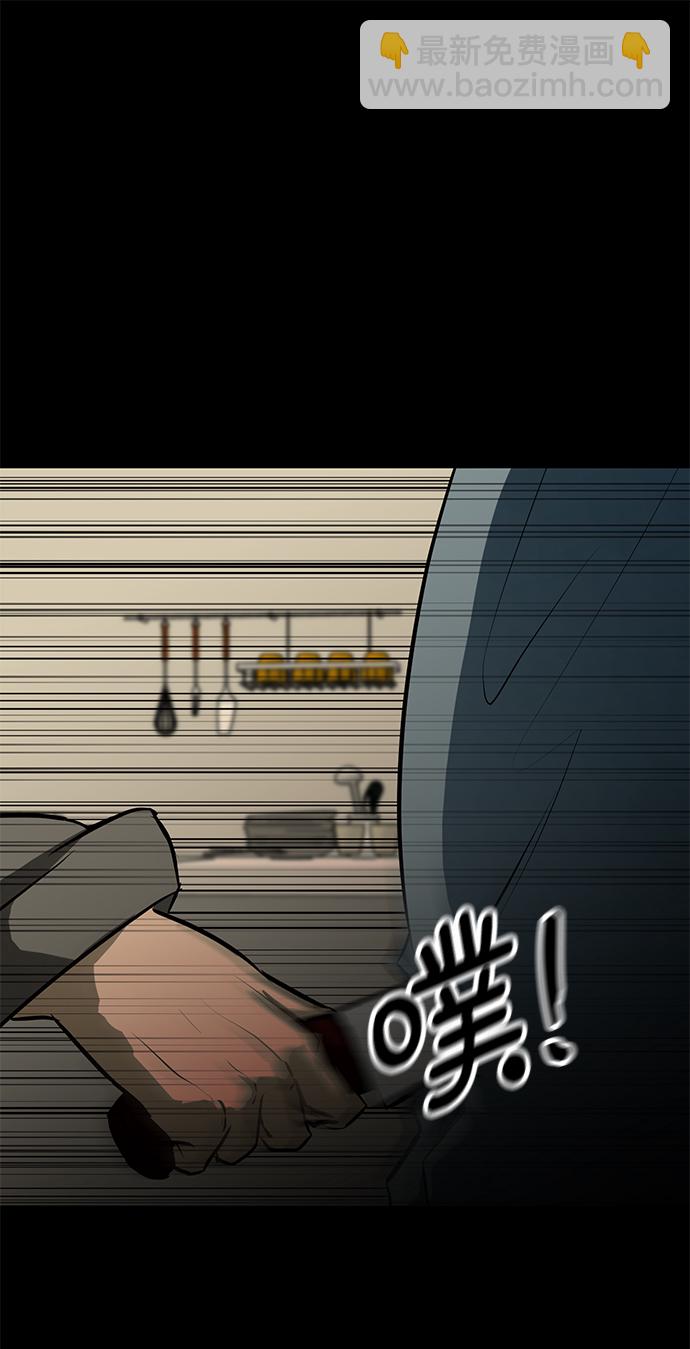 [第66话] 任成俊57