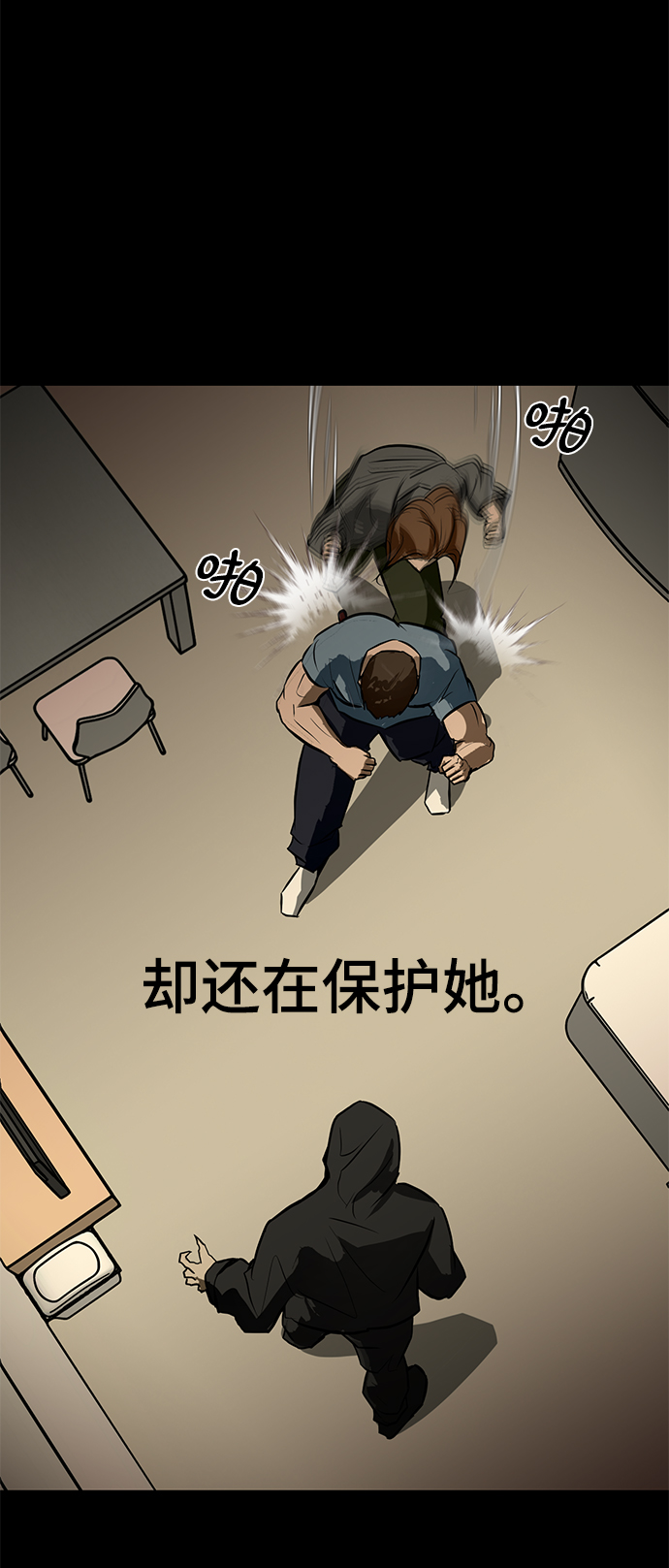 [第66话] 任成俊59