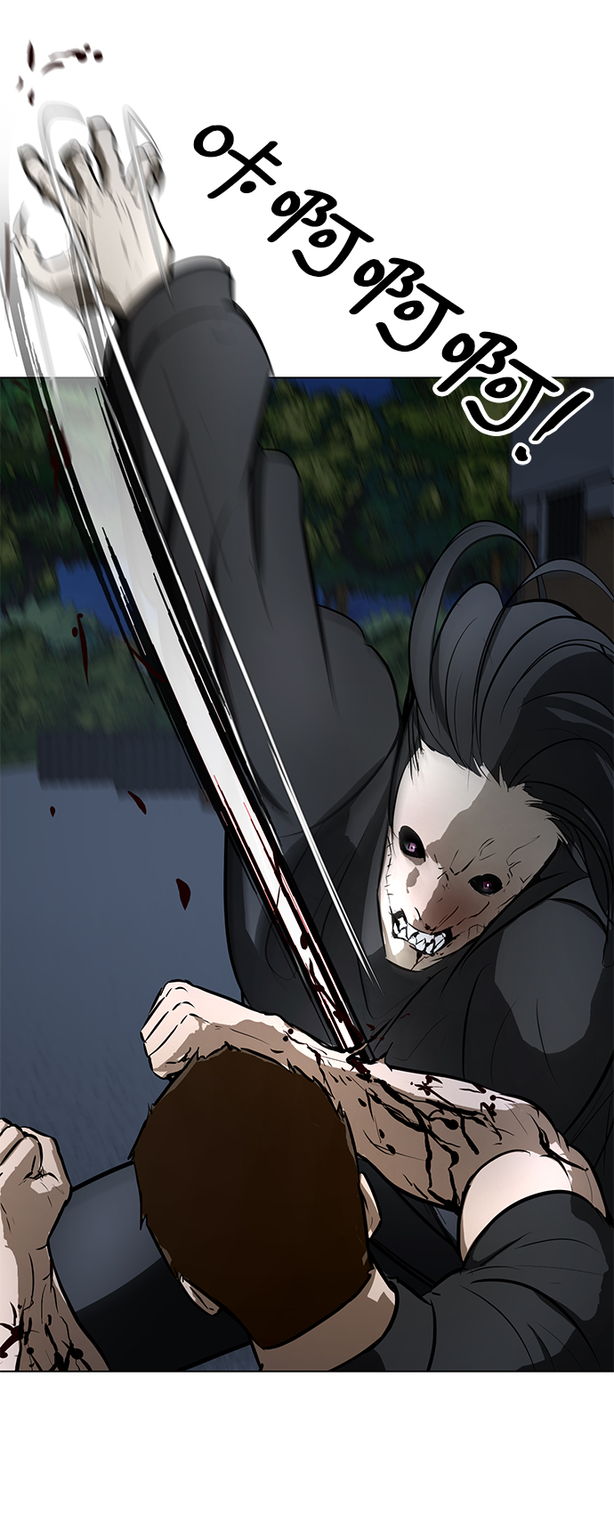[第66话] 任成俊6