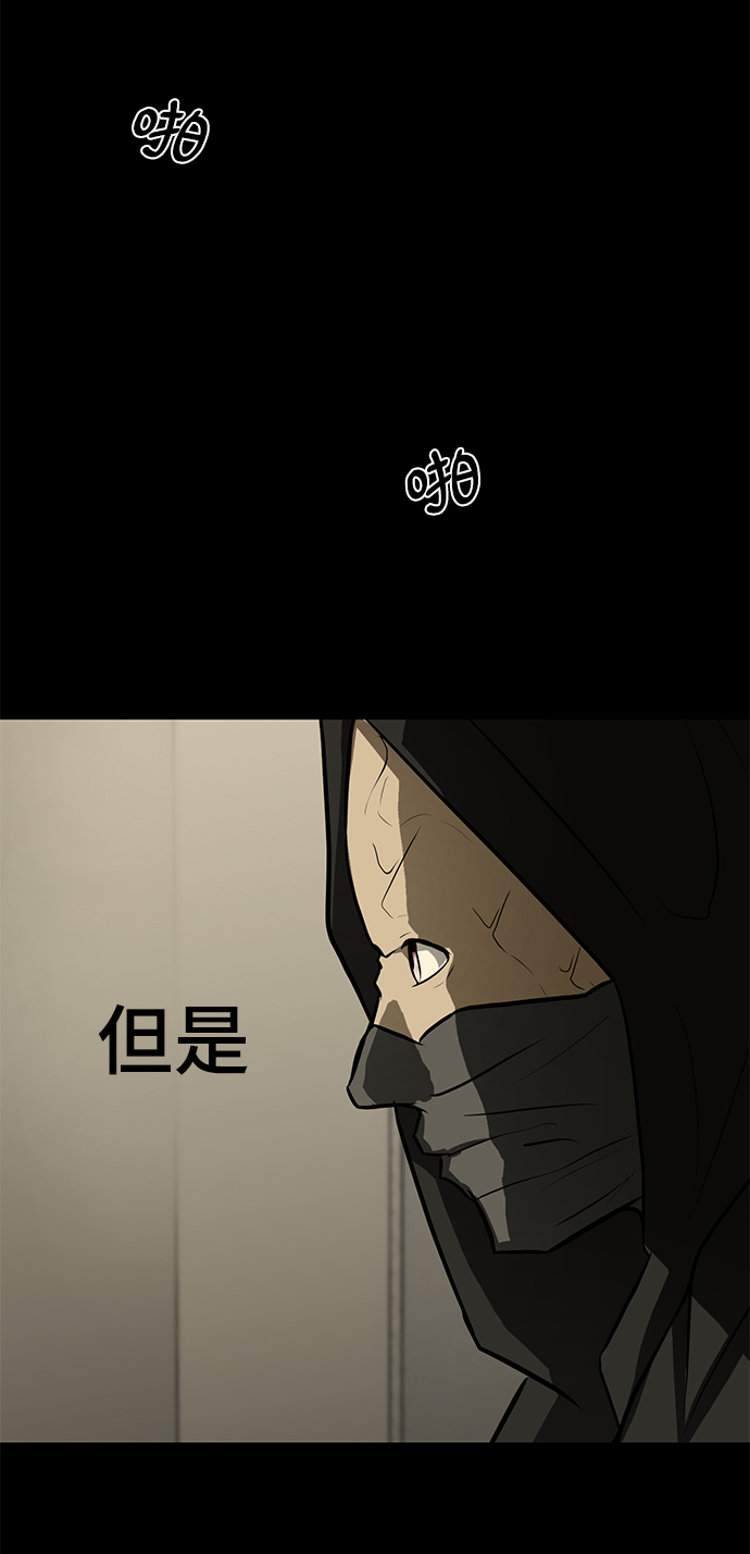 [第66话] 任成俊60