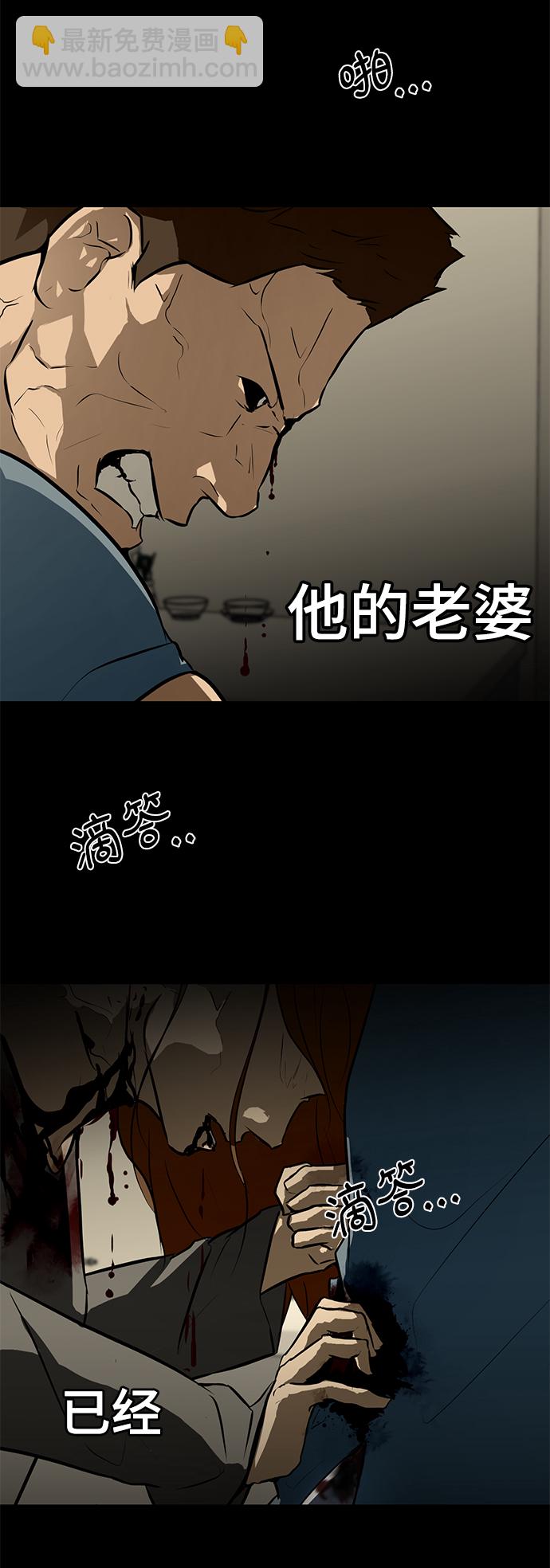 [第66话] 任成俊61