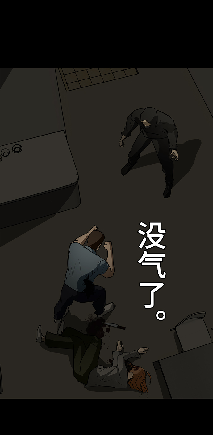 [第66话] 任成俊63