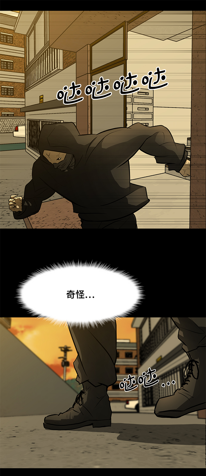 [第66话] 任成俊65