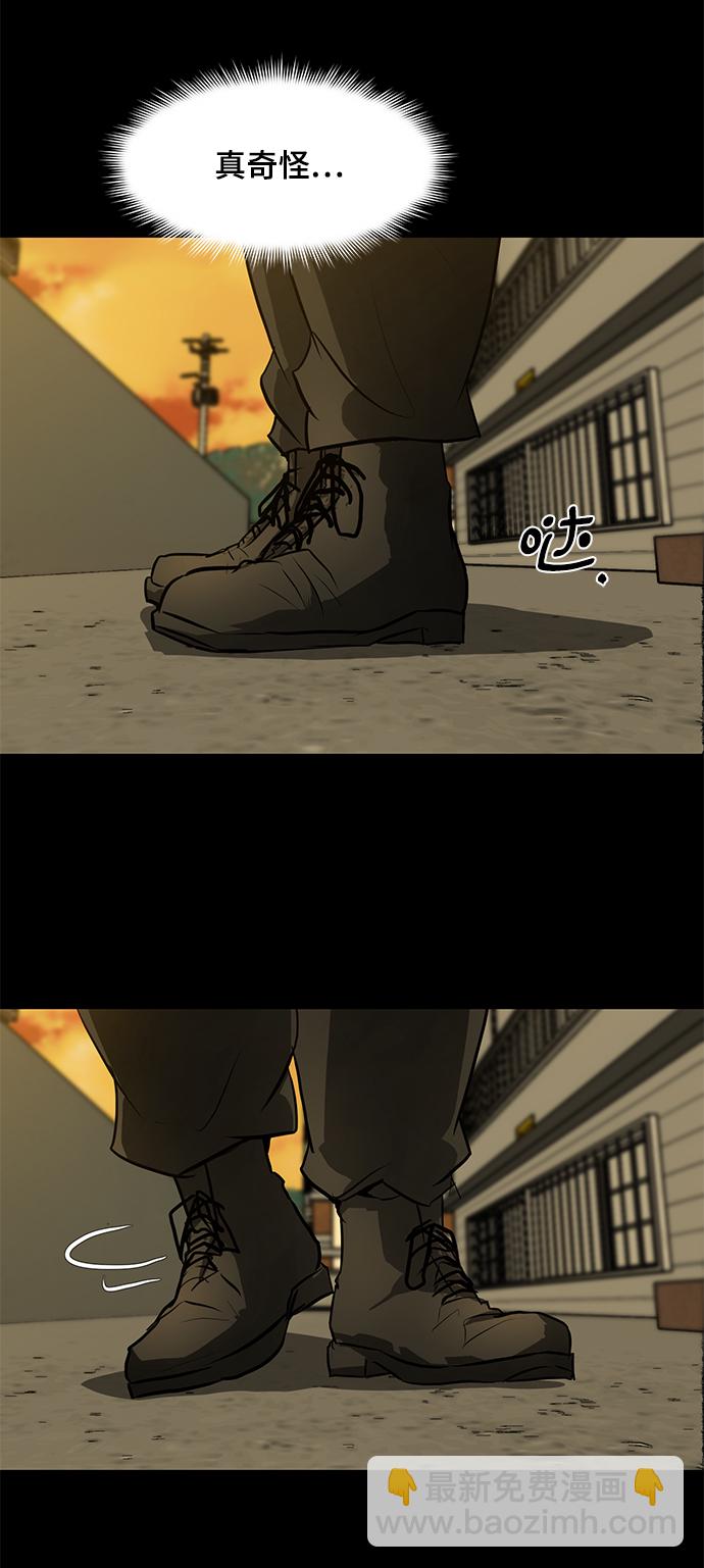 [第66话] 任成俊66