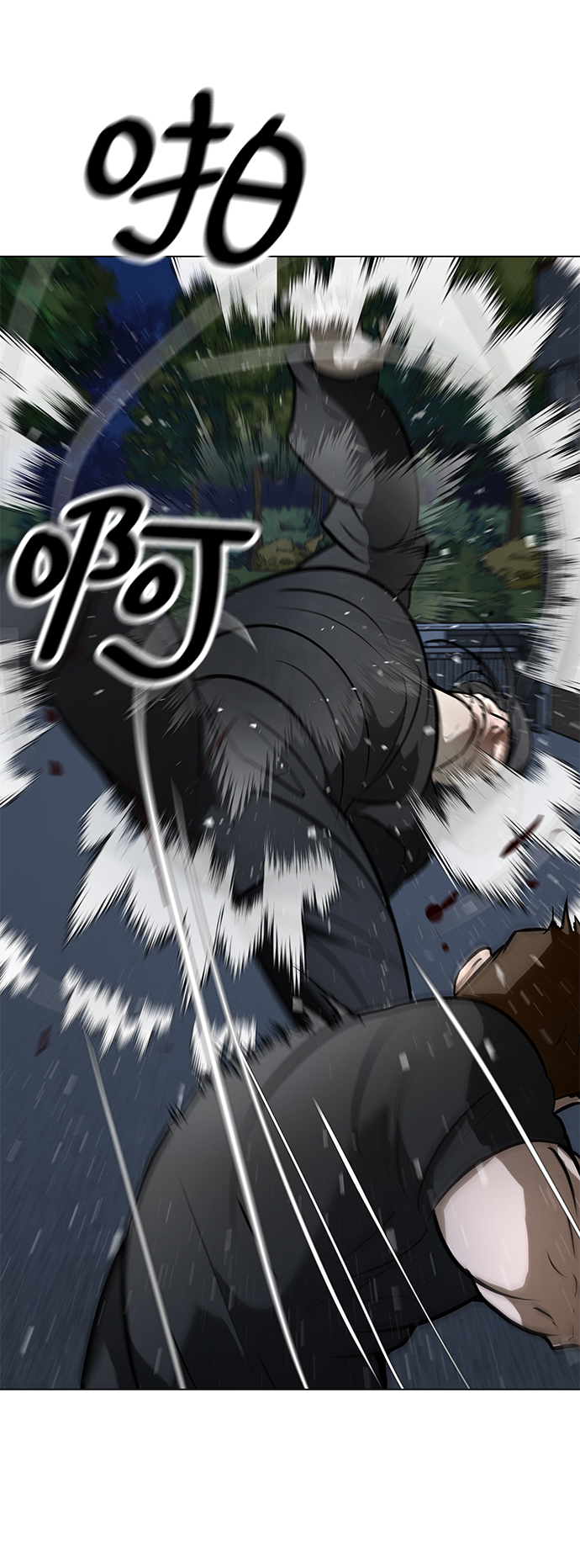 [第66话] 任成俊7